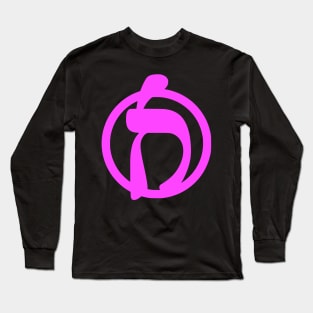 Jewish Anarchist Symbol (Rashi script) Long Sleeve T-Shirt